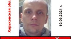 Мужчина поехал на заработки в Харьков и пропал (фото, приметы)