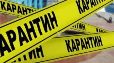 В Украине примут карантинные нововведения: что изменится