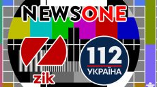 Журналисты украинских СМИ, которые заблокированы, написали письмо в ООН