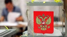 В России начались выборы в Госдуму