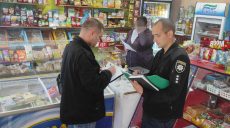На Харьковщине проходят рейды по выявлению незаконного оборота алкоголя и табака (фото)