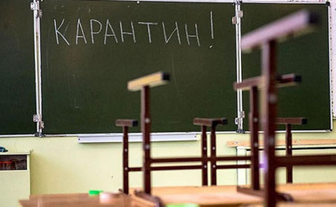 В Харьковской области три класса в опорной школе ушли на «дистанционку»