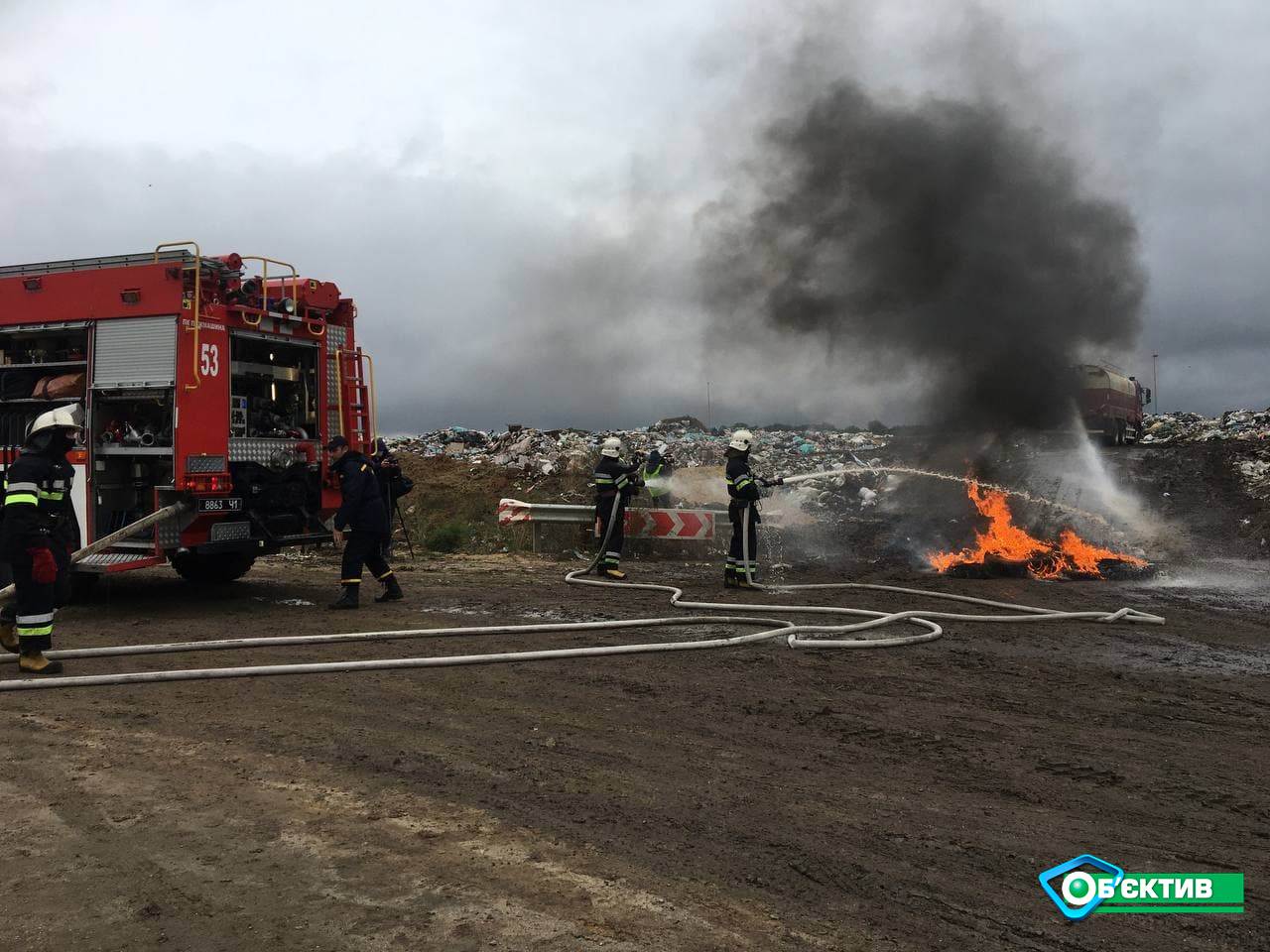 На полигоне ТБО в Дергачах прошли совместные учения по ликвидации техногенной катастрофы