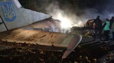 Сегодня — годовщина крушения Ан-26Ш с харьковскими курсантами
