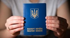 Украинцев могут обязать поменять загранпаспорта