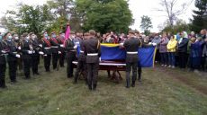 На Харьковщине попрощались с солдатом, погибшим на Донбассе
