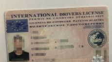 В Харькове у водителя обнаружили удостоверение с признаками подделки