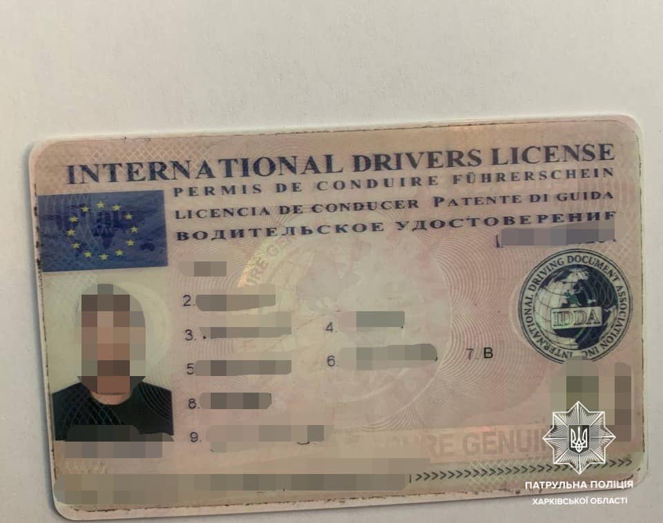 В Харькове у водителя обнаружили удостоверение с признаками подделки