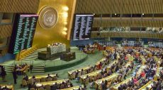 14 сентября стартует 76-я Генассамблея ООН в Нью-Йорке