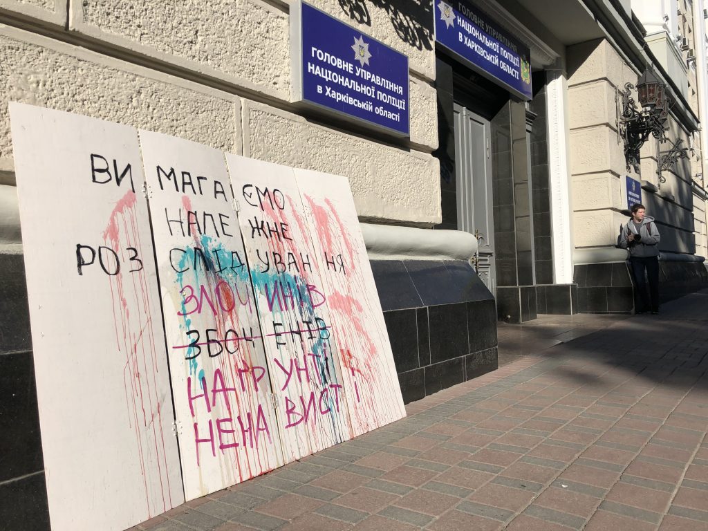 Забросали яйцами, залили зеленкой и «кровью»: ЛГБТ-активисты устроили перформанс под стенами полиции Харькова