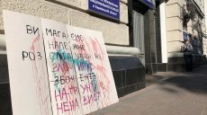 Забросали яйцами, залили зеленкой и «кровью»: ЛГБТ-активисты устроили перформанс под стенами полиции Харькова