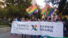 В колонну участников «ХарьковПрайда» прорвался активист с криками: «Смерть ЛГБТ»