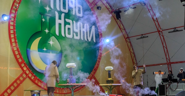 В Харькове проходит «Ночь науки»