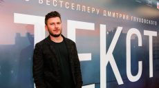 Оккупационный режим фруктов против народа овощей, — Дмитрий Глуховский