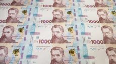На Харьковщине просят увеличить отчисления в местные бюджеты с налога на доходы физлиц с 75 до 80%