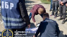 В Харькове задержали полицейского за вымогательство денег у предпринимателей (фото)