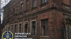 Харьковчанин, незаконно завладевший зданием Минкульта, предстанет перед судом