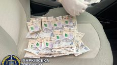 В Харькове за вымогательство и получение взятки задержали двух налоговиков (фото)