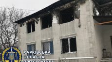 Прокуратура требует вернуть участок земли, на котором расположен сгоревший в Харькове дом престарелых