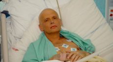ЕСПЧ признал власти РФ виновными в отравлении Александра Литвиненко