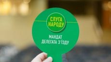 В «Слуге народа» разработали дресс-код для съезда: фраки и каблуки, как на красном ковре в Каннах (видео)