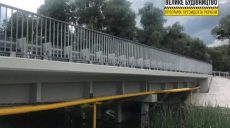 Мост на дороге Мерефа – Змиев полностью отремонтировали