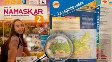 Итальянцы в учебнике по географии сделали Украину частью РФ