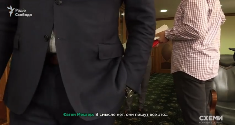 Конфликт с журналистами. Офис президента предложил временно отстранить руководителя «Укрэксимбанка» (видео)