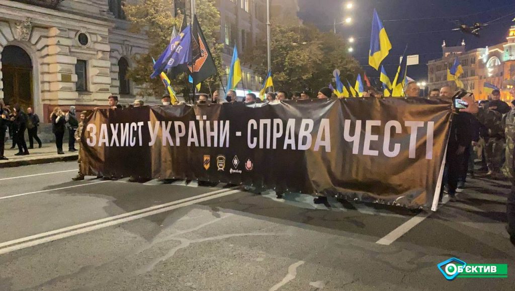 В Харькове прошел марш защитников Украины (фото, видео)