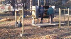 В городе на Харьковщине начат отопительный сезон