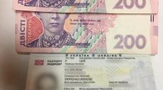Харьковские пограничники отказались от взятки