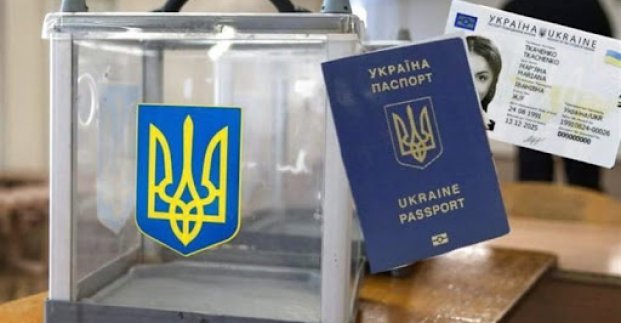 Выборы мэра. Для голосования нужен только паспорт — заявление Харьковского горсовета