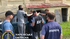 Харьковских полицейских обвиняют во взяточничестве (фото)