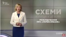 Стала известна причина нападения главы «Укрэксимбанка» на журналистов (видео)