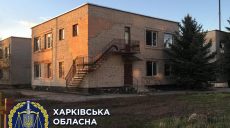 Детсад, деньги на капремонт которого были украдены, находится в Дергачах — СБУ