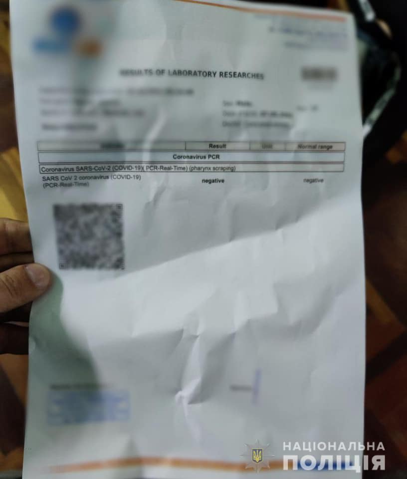 На Харьковщине разоблачили очередную группу мошенников, подделывавших ПЦР-тесты — глава Нацполиции