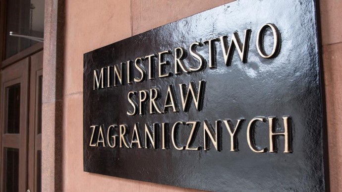 МИД Украина опровергла заявление МИД Польши о дискриминации польской диаспоры