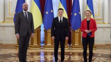 В Киеве начался 23-й Саммит Украина – Европейский Союз