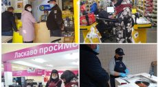 COVID-19. На Харьковщине продолжаются проверки соблюдения карантинных требований