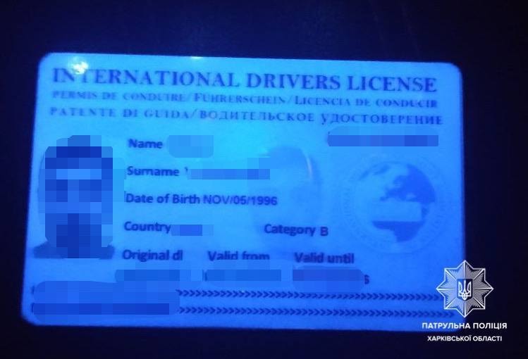 Патрульные выявили водительское удостоверение с признаками подделки (фото)