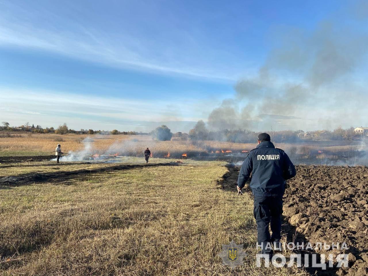 Житель Харьковщины едва не поджег местность вокруг своего села (фото)