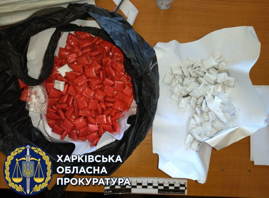 Приезжий с Николаевщины распространял в Харькове наркотики