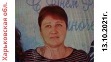 Ушла из дома и не вернулась: в Харьковской области третью неделю ищут 52-летнюю женщину (приметы)