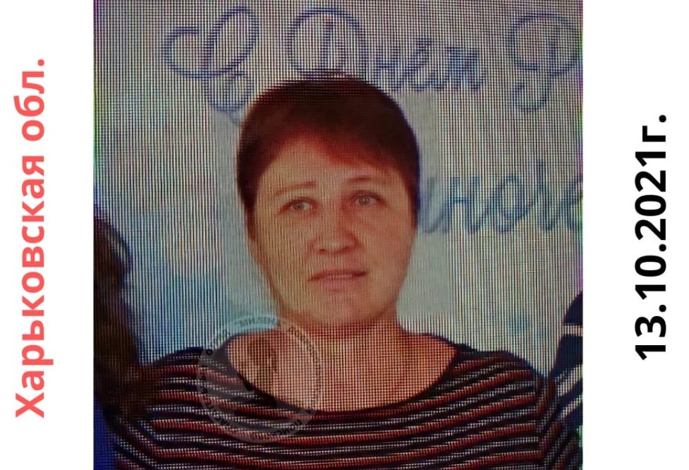 Ушла из дома и не вернулась: в Харьковской области третью неделю ищут 52-летнюю женщину (приметы)