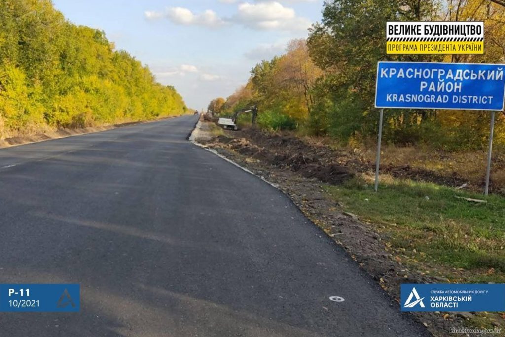  На 7-километровом участке дороги Полтава-Красноград продолжается ремонт - фото 1