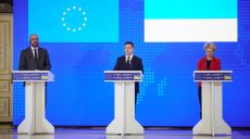 Саммит Украина-ЕС подтвердил роль Украины как стратегической страны для транзита газа