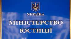 В Украине начали наполнять реестр педофилов