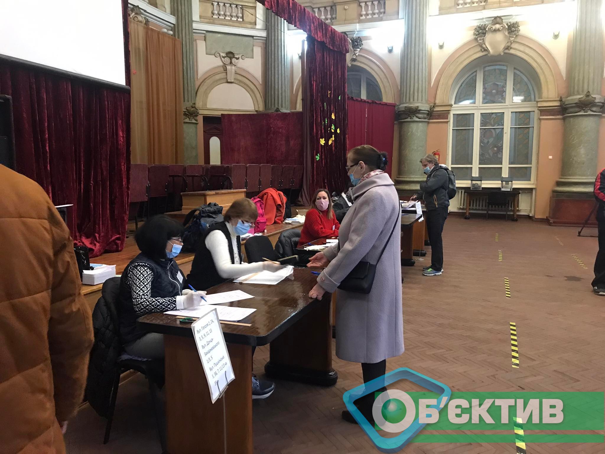 Выборы мэра Харькова