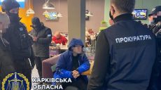 Завершено расследование по делу харьковских адвокатов, обвиняемых в мошенничестве (фото)