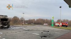 Газовый конденсат на АЗС в Харькове продолжает гореть